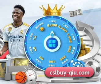 中超买球官网 APP 深度功能(CSLBuyBalls)